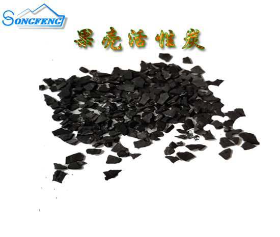 果殼|椰殼凈水活性炭濾料