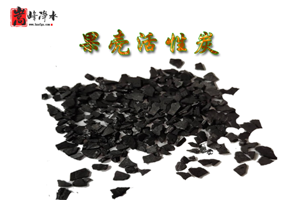 果殼|顆粒|凈水|椰殼|價(jià)格|活性炭|濾料|廠家|發(fā)貨|效果|生產(chǎn)