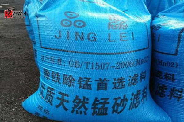 錳砂濾料|無(wú)煤煙|濾料|活性炭|凈水|廠家
