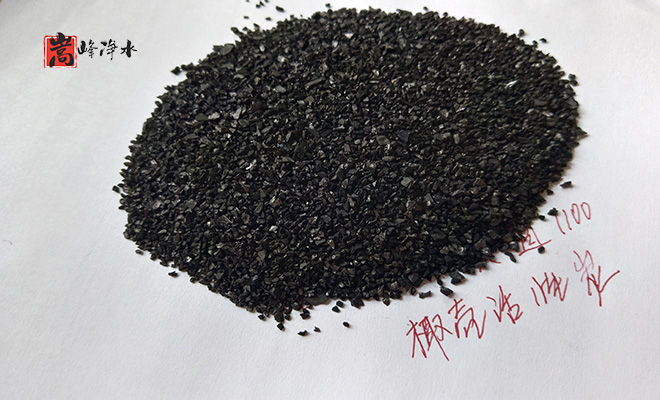 活性炭凈水的優(yōu)點,活性炭,活性炭濾料,水處理濾料,水處理活性炭